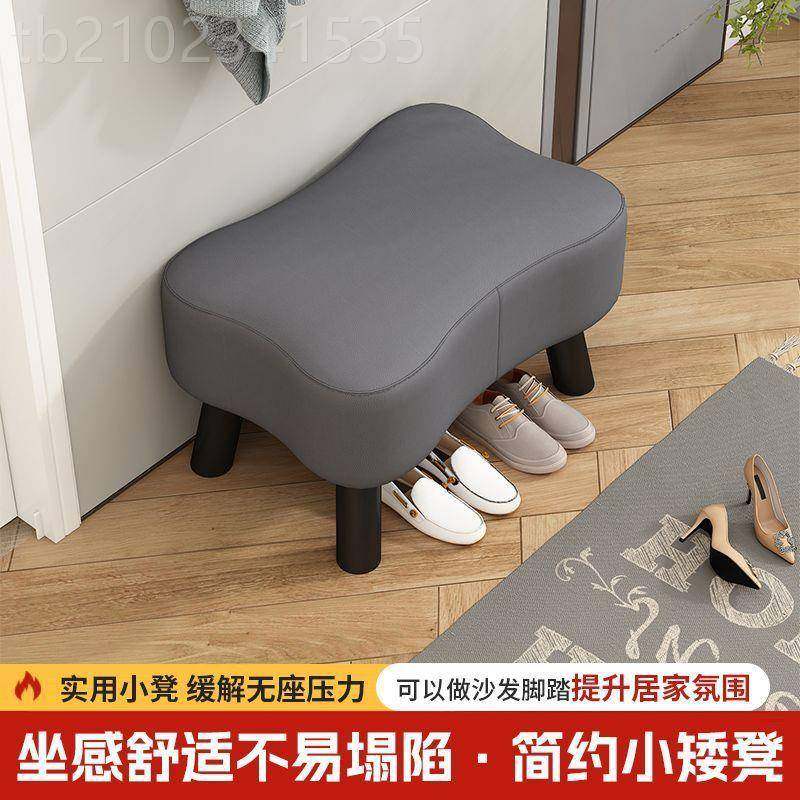 耐户磨猫爪皮凳入换凳家鞋用门矮凳门口穿进鞋坐凳客厅小见详情凳,标准件/零部件/工业耗材,波纹管/金属软管/塑胶软管,淘宝优惠券,粉丝福利购,淘宝优惠卷
