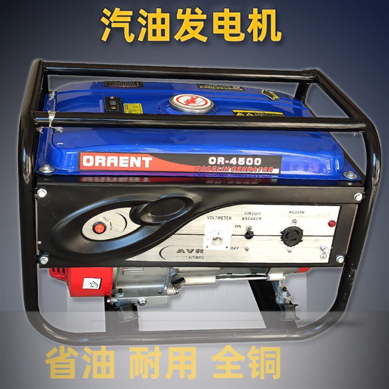 汽油发电机家用220v 2000w3000w 便携式 静音 户外发电机组
