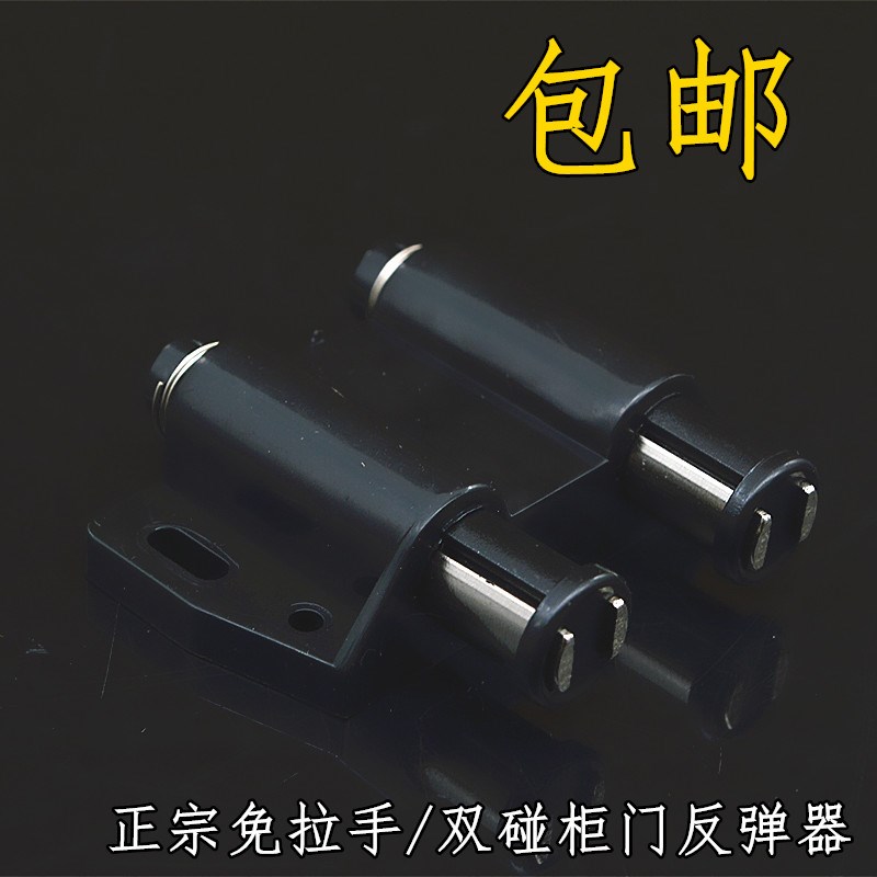 柜门碰珠门碰锁衣柜门吸磁吸橱柜弹簧卡扣家具磁碰柜子磁铁反弹器