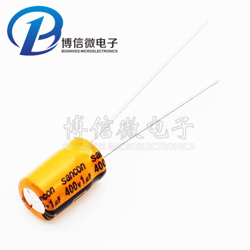 直插铝电解电容400V1UF  6*11MM 电解电容400V1UF 6*11