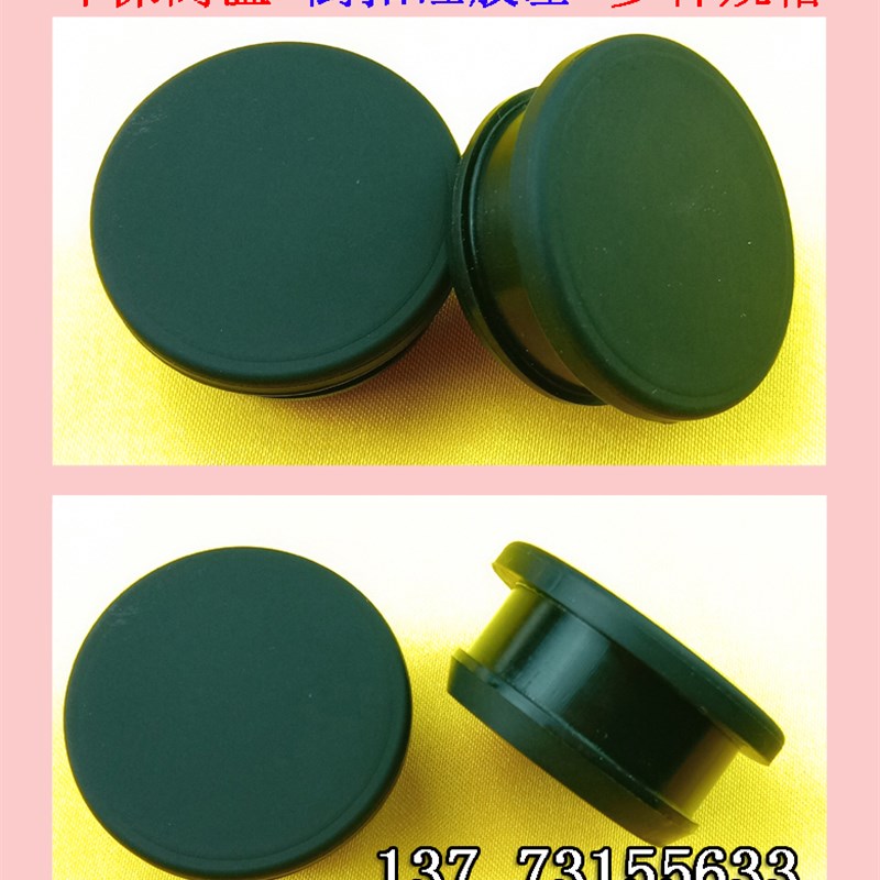 黑色硅橡胶堵孔塞 扣式橡胶堵头 盖子 孔塞 硅胶塞子橡胶塞24MM