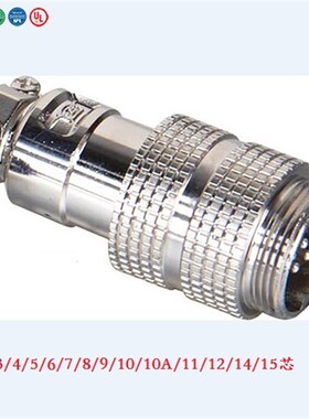 宁波重强插头19M GX20插头Maojwei Sinocontec GX20对接公插头K