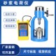 现货速发 岩石点荷仪砂浆电荷测定仪 ZXL 2000砌体砂浆强度点荷仪