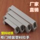 铝合金拉手加厚灰色尼龙工业用机床把手明装 方形塑料机箱柜门提手