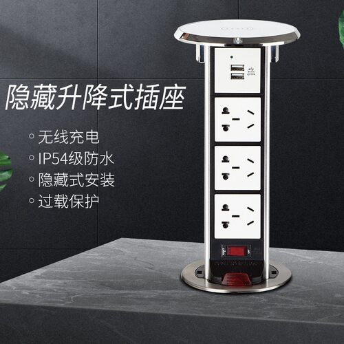 家用厨房伸缩升降插座嵌入式智能usb岛台桌面隐藏无线充电源排插