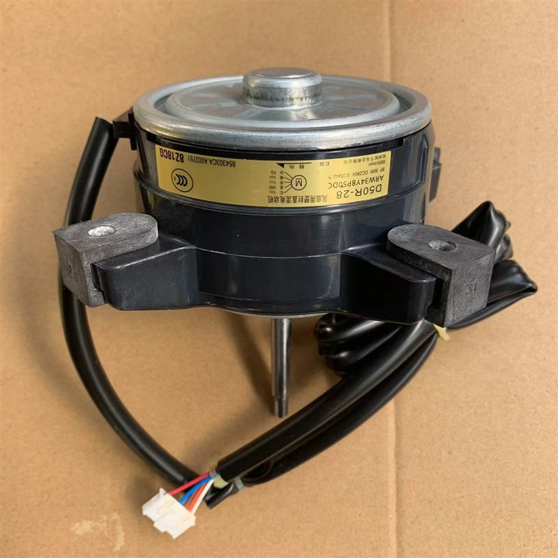 适用全新大金空调RXS25FV2C RXS35FV2C风扇马达D50R-28风机电机
