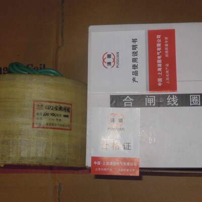 CD2电磁操作机构合闸线圈 全铜保证 国标质量