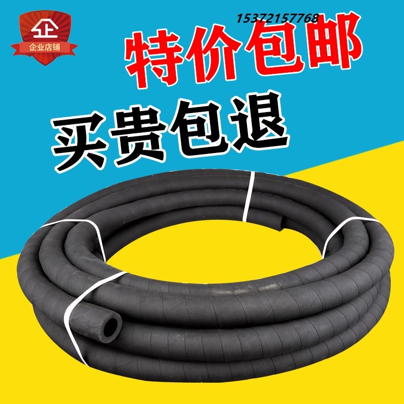 黑色高压帘线夹布橡胶管水管空压机凿岩机风镐专用风管软管皮管子