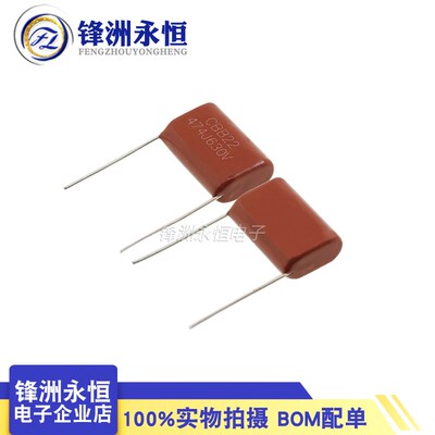 CBB22 630V474J 0.47UF 470NF P=20MM脚距