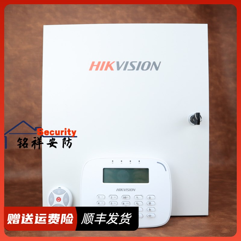 海康威视19A08-BN 工程网络报警主机8防区分线制报警主机报警器