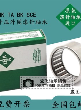 德国进口INA 保持架滚针轴承 K70X76X20 KT707620