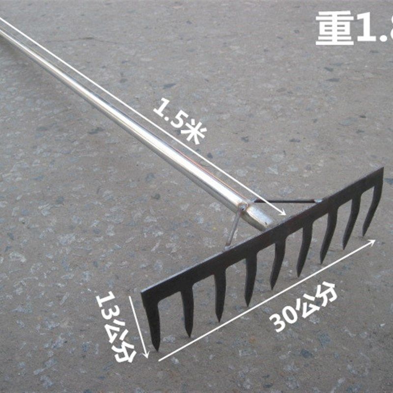 九齿扁齿耙铁耙搂地耙钉耙耙头平整土地农具园林工具钢管柄耙子,3C数码配件,USB多功能数码宝,淘宝优惠券,粉丝福利购,淘宝优惠卷