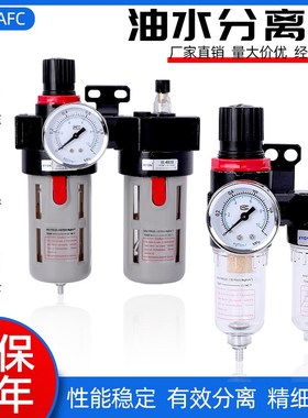 优质气源两联件AFC2000/BFC200调压过滤BFC300气源处理BFC4000