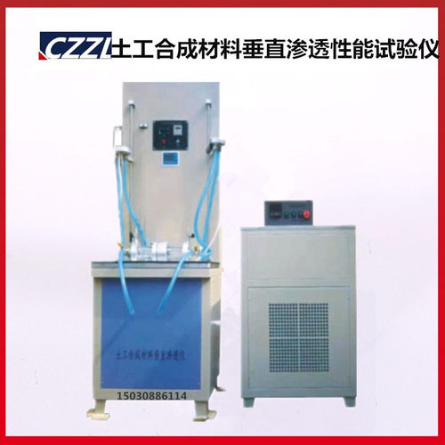 YT010A/10土工合成材料垂直渗透性能试验仪 公路工程土工合成材料