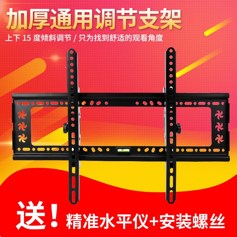 夏普液晶电视机专用挂架40/42/48/50/55/60/65/70寸墙架支架壁挂