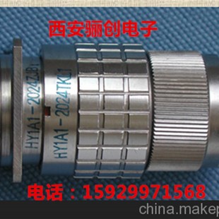 22377JB1圓形連接器航空插頭現貨定制 供應HY1A1