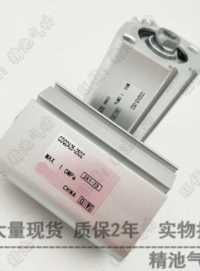 薄型气缸CDQ2A25 CDQ2B25-30/35/40/45/50DZ/DMZ/DCZ/DCMZ双作用