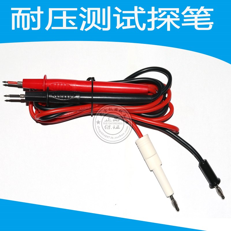 高压测试棒 LK2670A CC2670AX  LW2670A CS2670AX