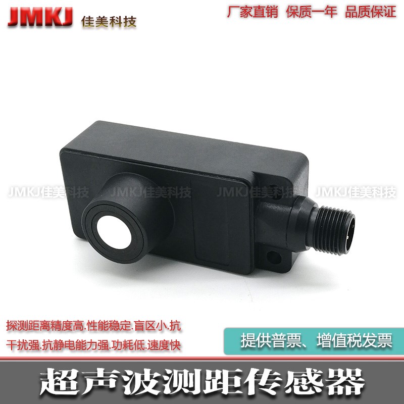超声波测距传感器UNDK 30N1703/S14 UNDK 30N3703/S14开关量输出