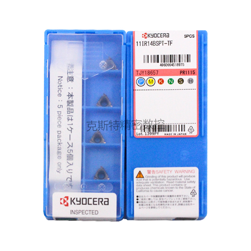 正品京瓷数控螺纹刀片 11IR14BSPT-TF PR1115 不锈钢 钢件