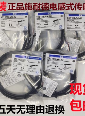 XS118BLNAL2C XS212 112 XS108BLPAL2 XS230 130 218 208接近开关
