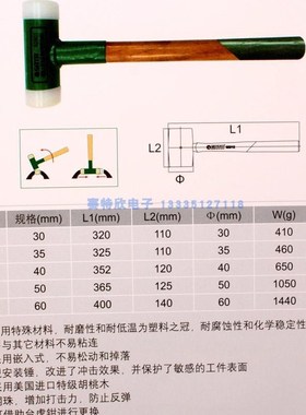 世达92601木柄无反弹安装锤92602尼龙胶锤92603无痕92605锤头配件