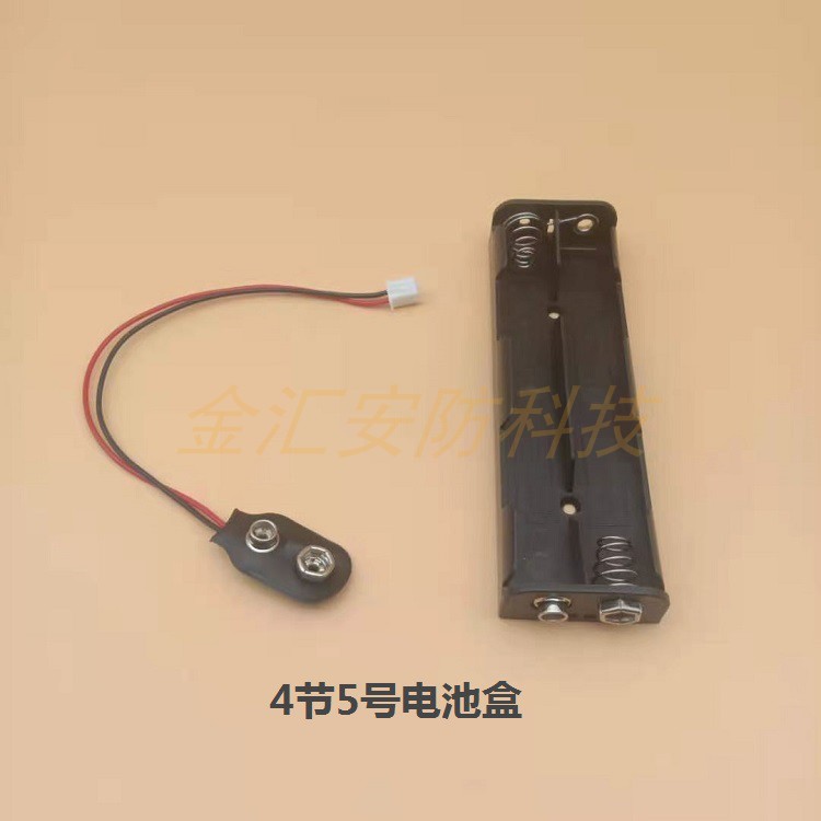 东方大王保险柜/箱专用电池盒外接电源盒外插应急充电器内置配件