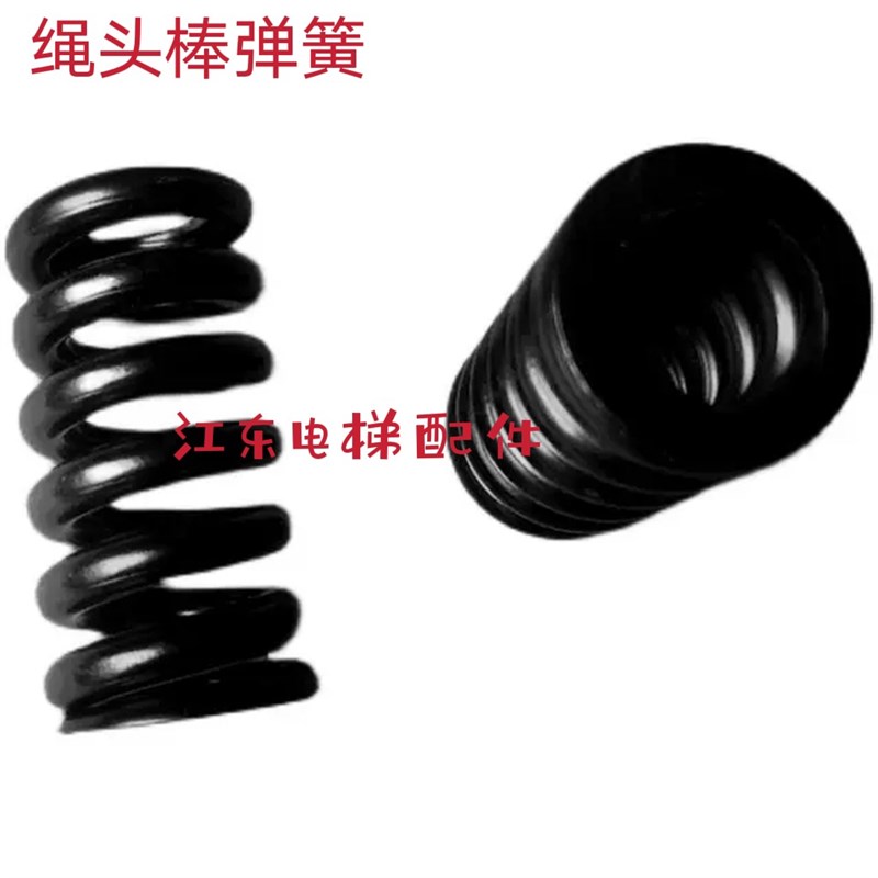 电梯钢丝绳头弹簧 富士达CP41-E型绳头簧楔套连杆锥套弹簧40*100
