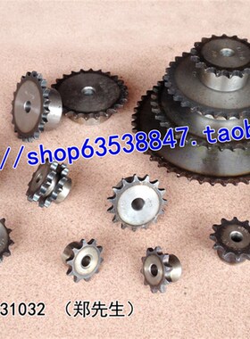06B带台链轮 3分28齿 06B28T 齿台轮 适用3分单排链条 节距9.525