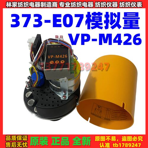 baelz贝尔茨373-E07电动执行器VP-M426模拟量4-20ma调节阀阀门