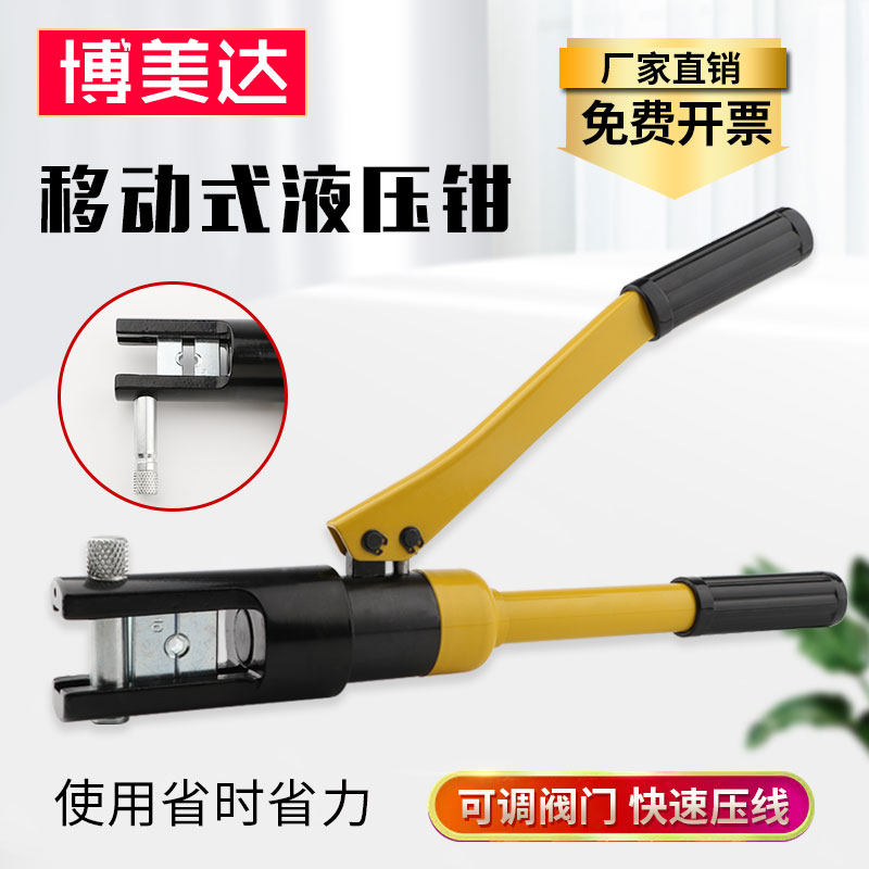 铝套液压钳手钢丝绳8字椭圆动铜鼻子压线钳端子压接钳多功能70120,童装/婴儿装/亲子装,儿童装饰手表,淘宝优惠券,粉丝福利购,淘宝优惠卷