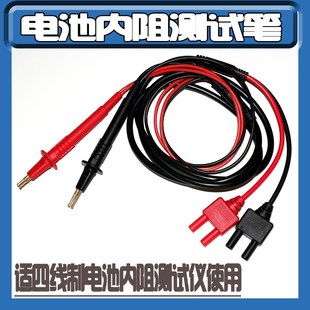 艾德克斯電池內(nèi)阻測(cè)試線IT5101E EX8020 UT3562GBM 3300 IT510