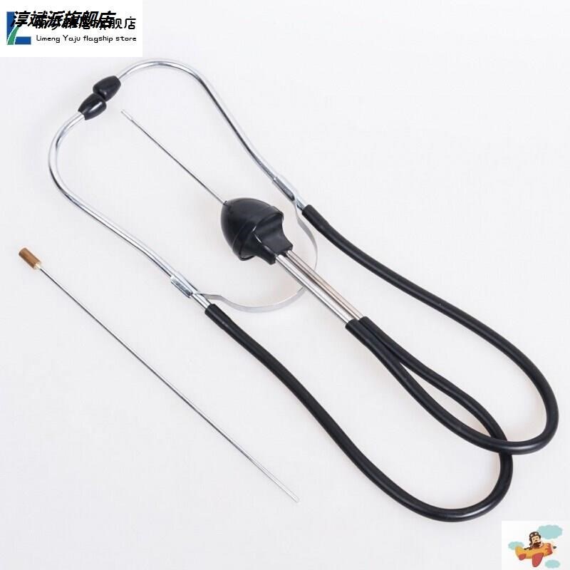 听漏棒听音杆自来水管漏水检测2仪地下管道测漏仪查漏仪水管检漏