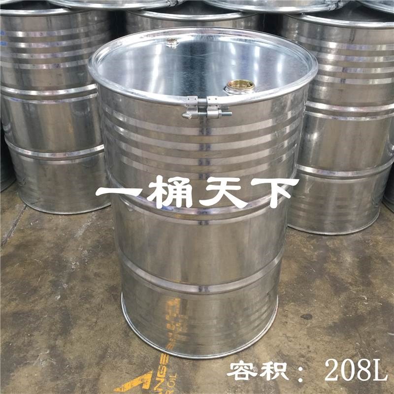 固废大铁桶全新200升大双开口油桶带大小盖两用化工白铁皮镀锌桶