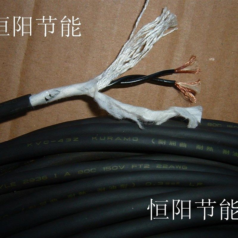 日本进口仓茂2芯0.3平方电缆线 控制线 细丝耐折拖链 耐油 高柔性,3C数码配件,USB多功能数码宝,淘宝优惠券,粉丝福利购,淘宝优惠卷