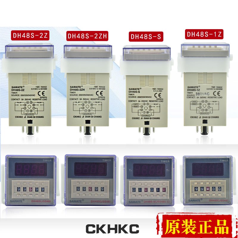 CKHKC西克西DH48S-S DH48S-1Z DH48S-2Z 2ZH数显式时间继电器控制
