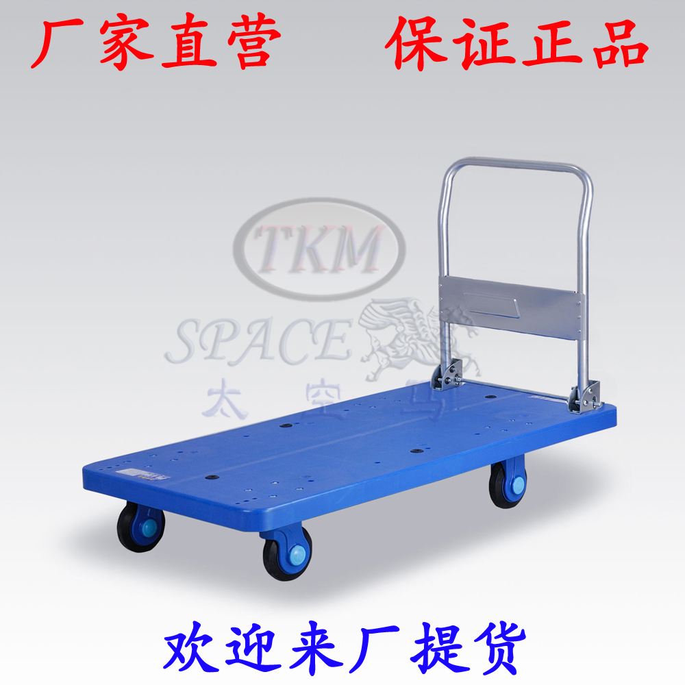 400KG单层折叠扶手 超静音平板车超大货物手推车拉车PLA400-DX