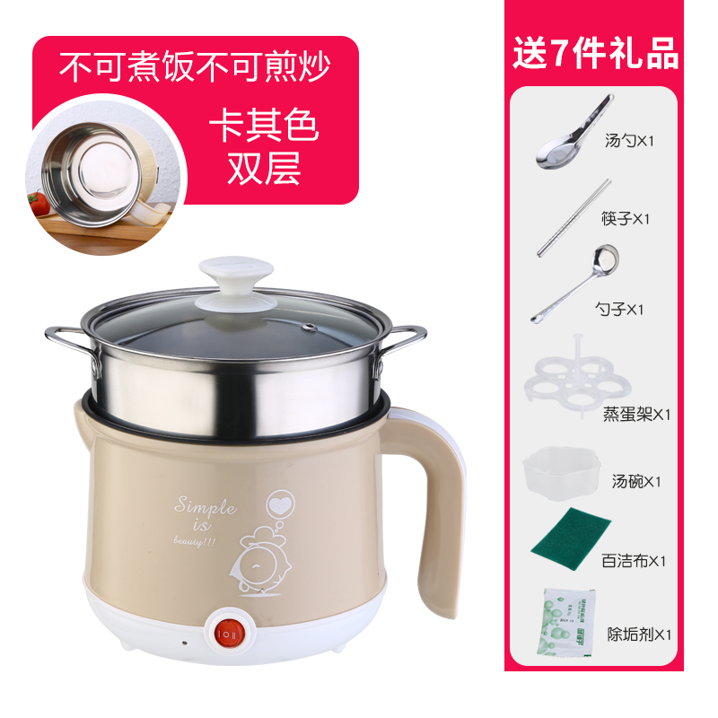 迷你小电锅学生宿舍m煮面小锅多功能小功率电煮锅家用小煮锅小火