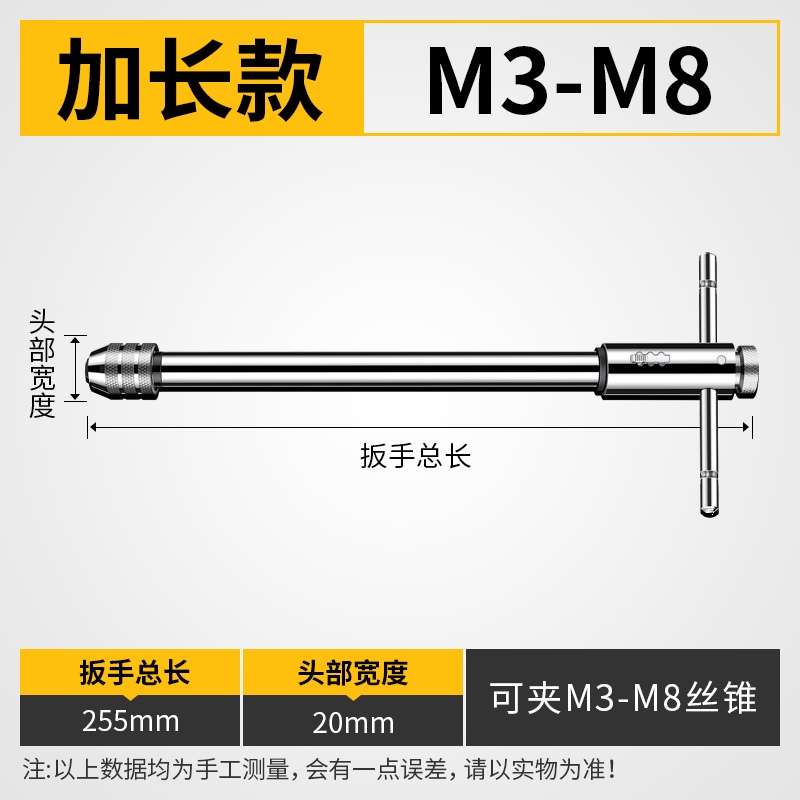 棘轮丝锥扳手绞手架攻牙丝攻扳手柄铰手动可调式攻丝W夹持攻牙工