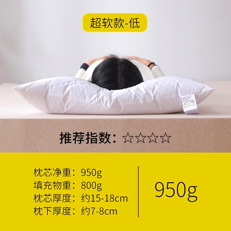 亚朵酒店枕头同款宿舍o家用女单人一对超柔软舒适助睡眠枕芯护颈