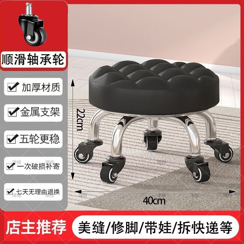 家用美缝凳子滑轮矮凳椅子儿童带娃学步凳旋转美甲修脚矮凳圆凳子,基础建材,脚轮/万向轮,淘宝优惠券,粉丝福利购,淘宝优惠卷