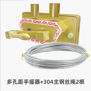 衣架手摇器通用升降器配件摇手器绞盘线盒免打孔上下孔斜孔自锁器