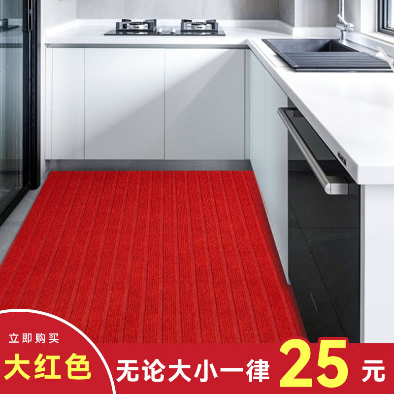 厨房地垫防油防滑吸水防水可裁剪门垫耐脏防滑垫家用脚垫门口地毯,居家布艺,厨房地垫,淘宝优惠券,粉丝福利购,淘宝优惠卷