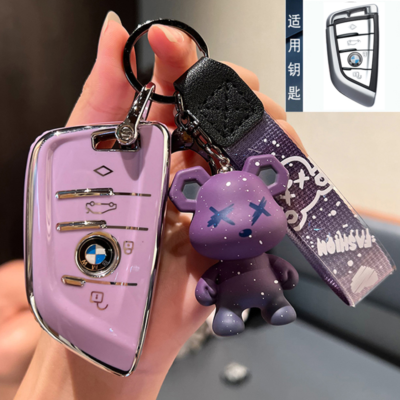 适用宝马5系钥匙套3系kX6 Z4m3m4m5扣1系118i 325i汽车530包X1壳X