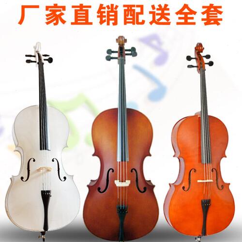 初学练习大提琴 彩色大提琴 哑光 白色 亮光 黑色 大提琴乐器