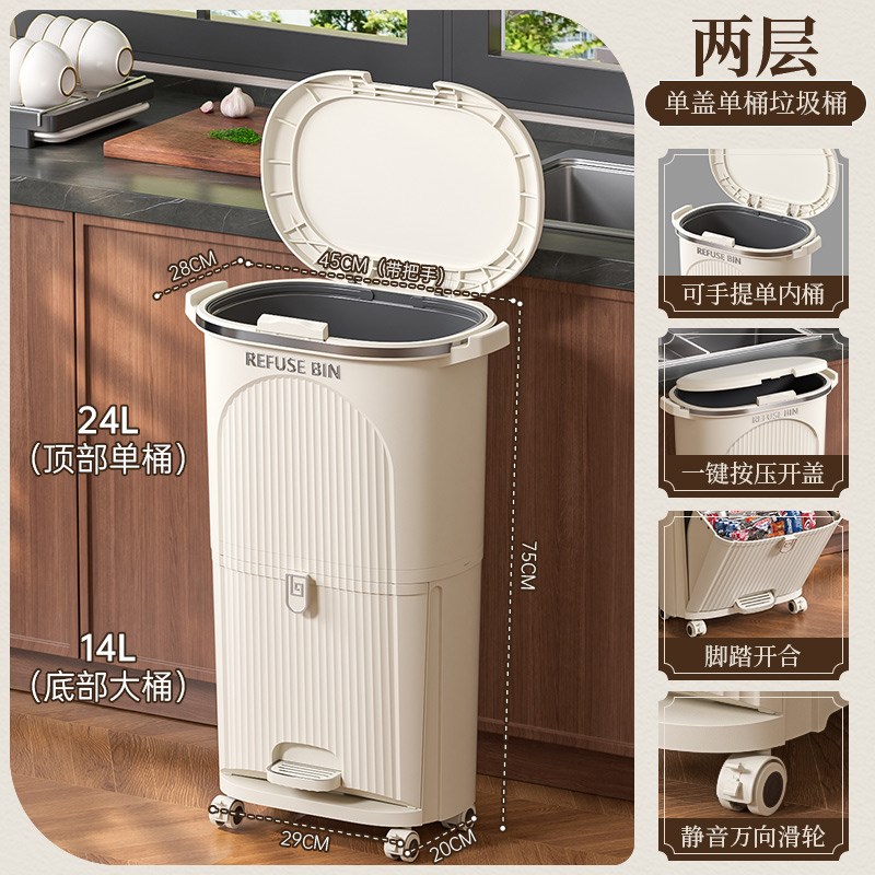 厨房垃圾桶202j5新款家用大号双层大容量日式分类厨余专用干湿分