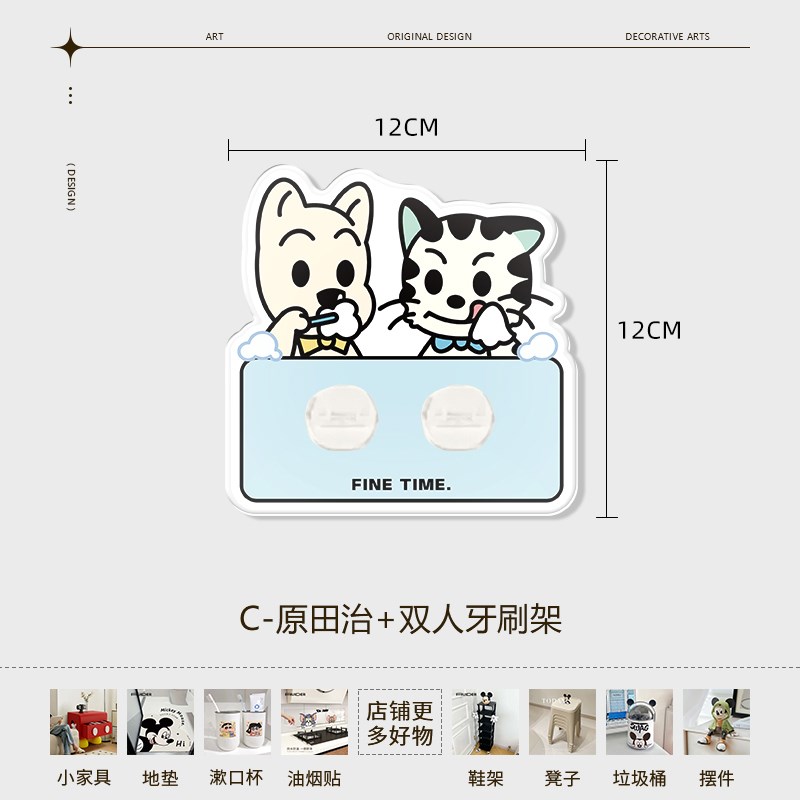 卡通创意a牙刷架牙刷电动牙具收纳挂架卫生间厕所可爱壁挂式置物