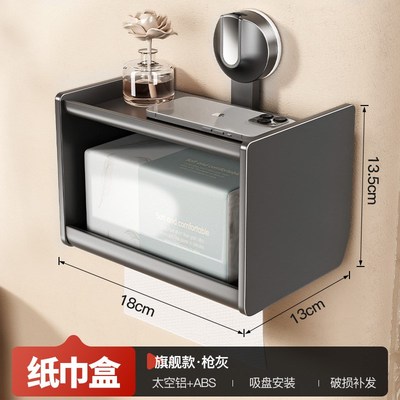 浴室厕纸盒吸盘卫生间壁挂v厕所卷纸架纸巾抽纸卫生纸置物架免打