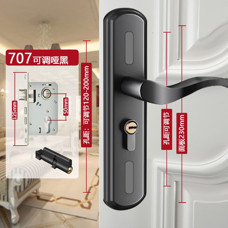 门锁卧室静音家用通用型大门木门室内G门房门锁具可调节门把手磁