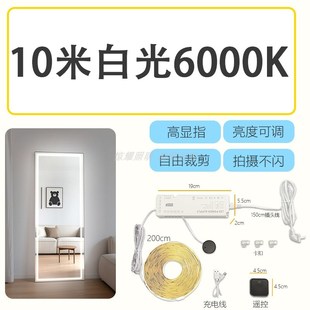 试衣镜全身镜前灯镜子补光灯浴室柜自粘高亮服装店梳妆化妆镜直播